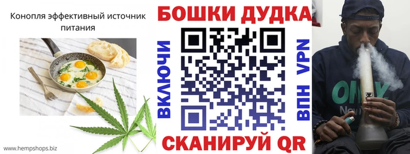 где купить   гидра tor  Печенье с ТГК марихуана  Шали 