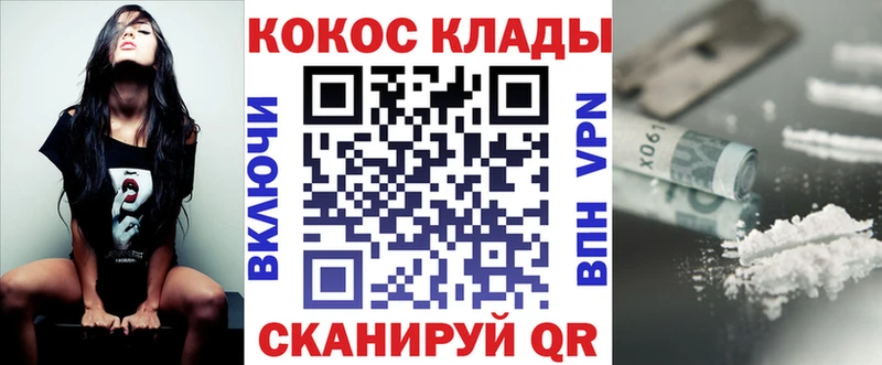 COCAIN FishScale Шали