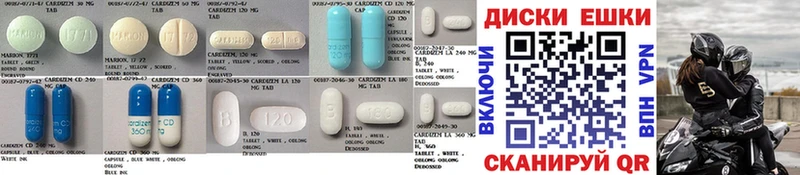 где можно купить   Шали  Ecstasy 250 мг 