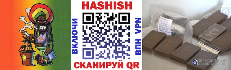 как найти наркотики  Шали  ГАШИШ гарик 