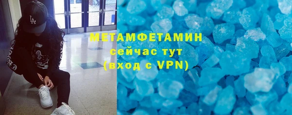ПСИЛОЦИБИНОВЫЕ ГРИБЫ Беломорск