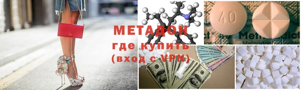 ПСИЛОЦИБИНОВЫЕ ГРИБЫ Беломорск