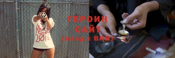 ПСИЛОЦИБИНОВЫЕ ГРИБЫ Беломорск