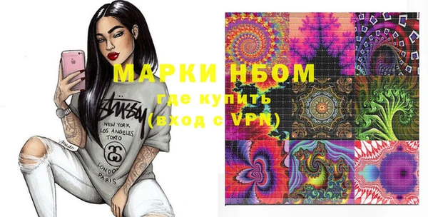 таблы Белокуриха
