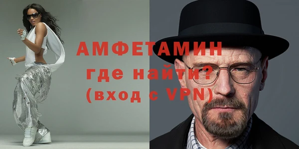 таблы Белокуриха