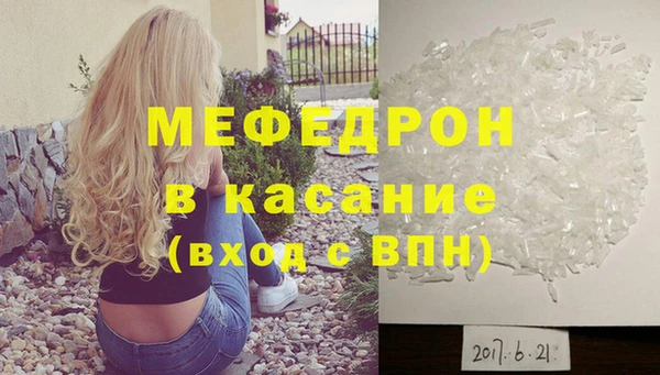 таблы Белокуриха
