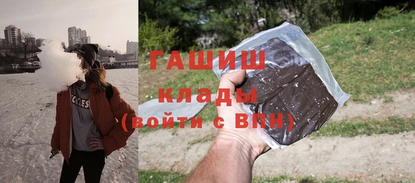 таблы Белокуриха