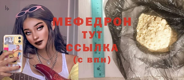 таблы Белокуриха