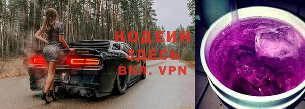 ПСИЛОЦИБИНОВЫЕ ГРИБЫ Беломорск