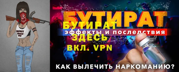 таблы Белокуриха