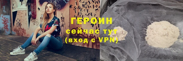 ПСИЛОЦИБИНОВЫЕ ГРИБЫ Беломорск