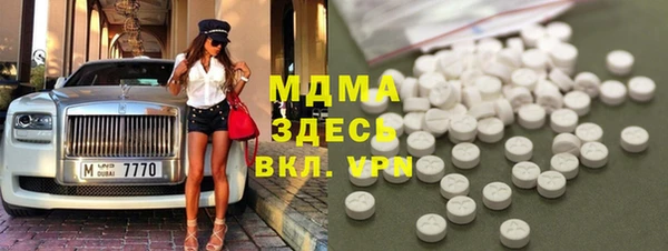 ПСИЛОЦИБИНОВЫЕ ГРИБЫ Беломорск