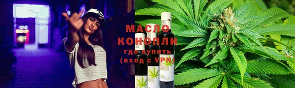 таблы Белокуриха