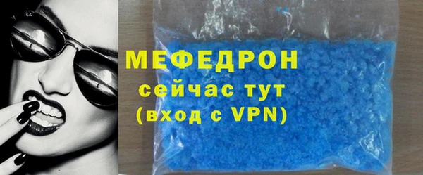 таблы Белокуриха