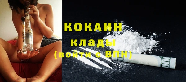 ПСИЛОЦИБИНОВЫЕ ГРИБЫ Беломорск