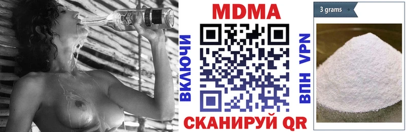 MDMA молли  Шали 