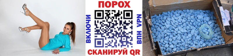МЕТАМФЕТАМИН Декстрометамфетамин 99.9%  Шали 