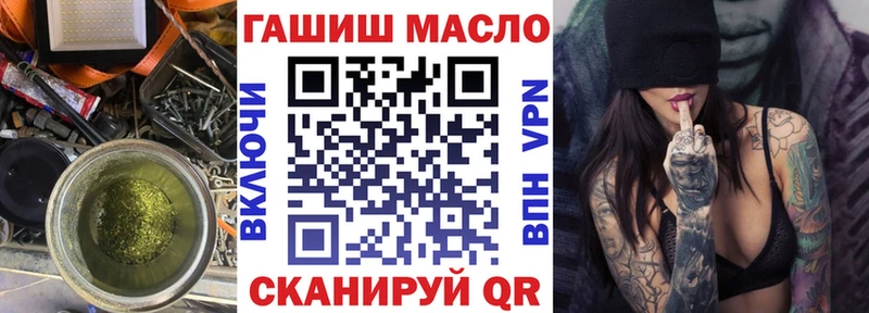 Дистиллят ТГК вейп с тгк  Шали 